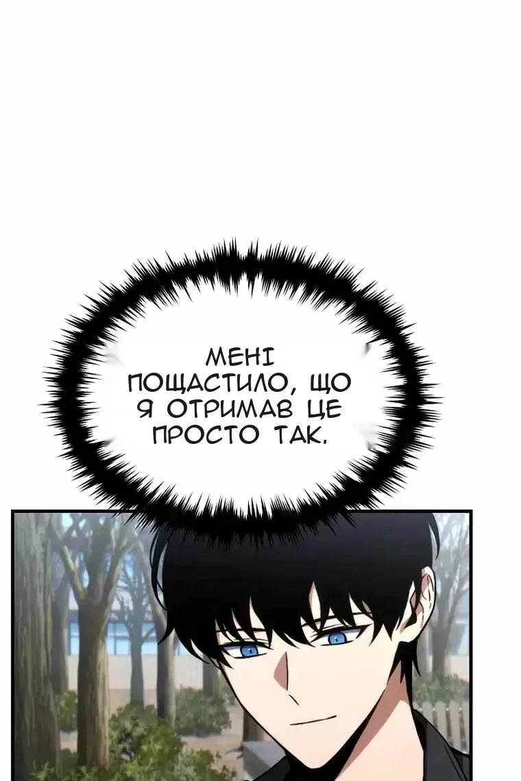 Сторінка 105