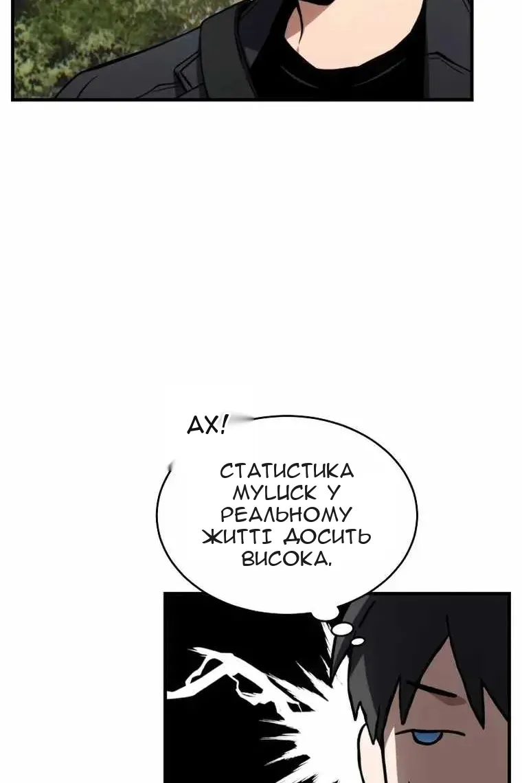 Сторінка 106