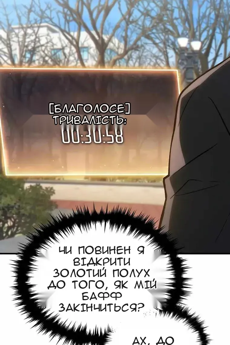 Сторінка 108