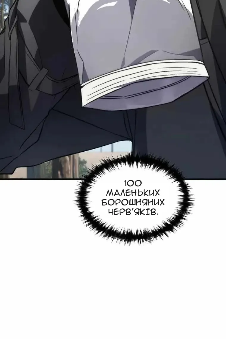 Сторінка 112