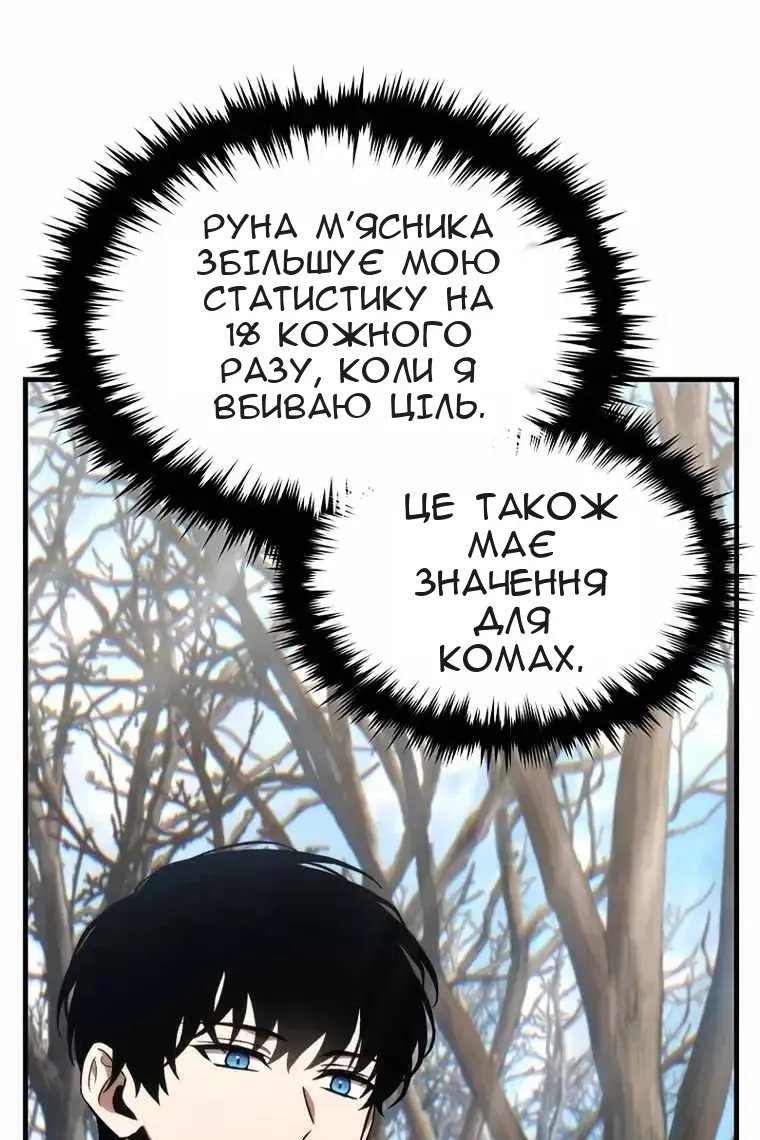 Сторінка 113