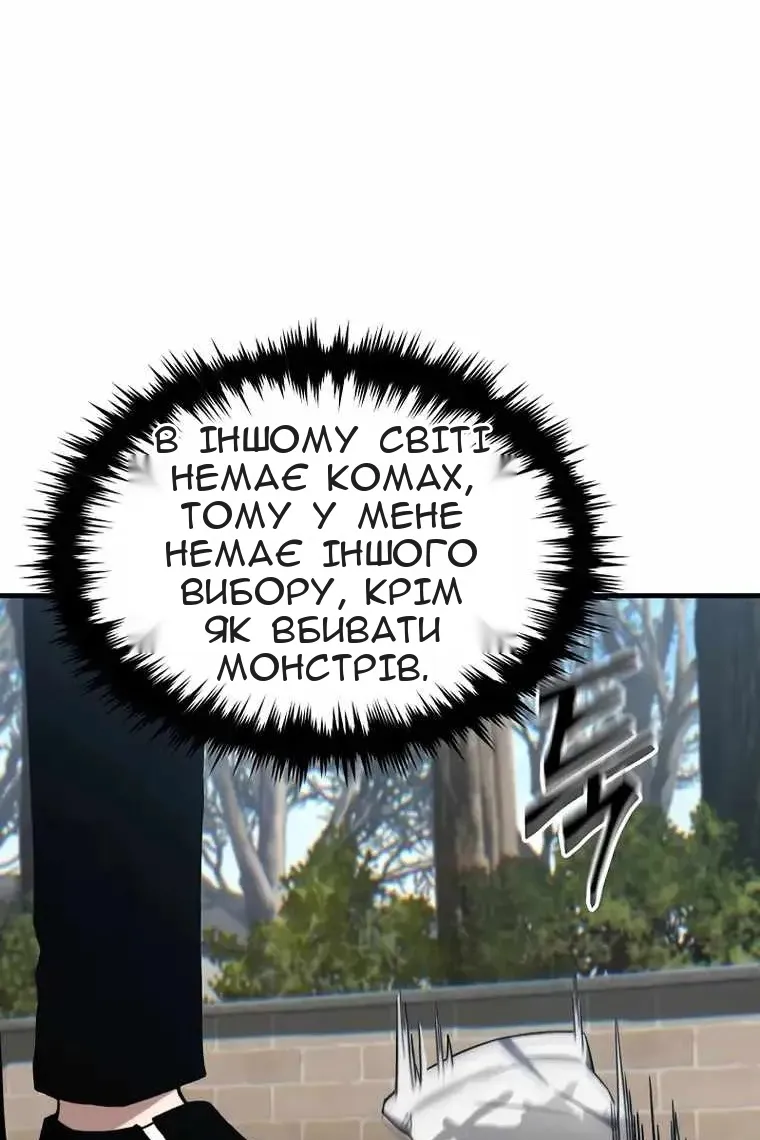 Сторінка 115