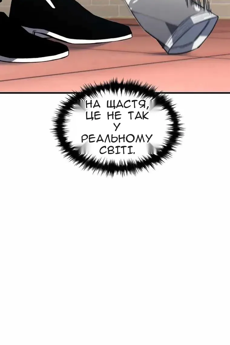 Сторінка 116