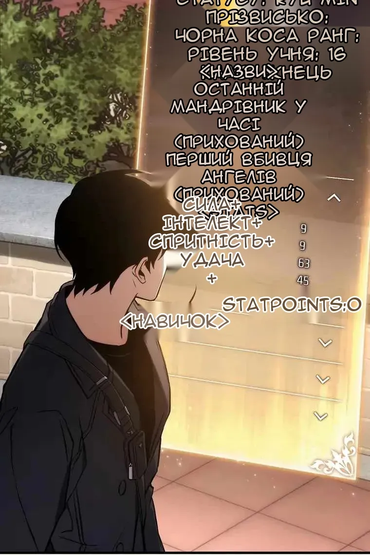 Сторінка 122