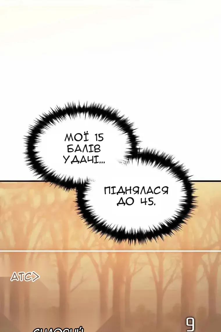 Сторінка 123