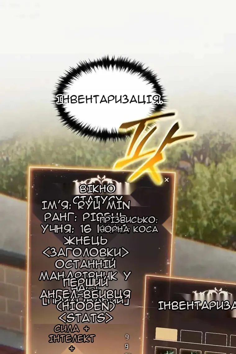 Сторінка 125