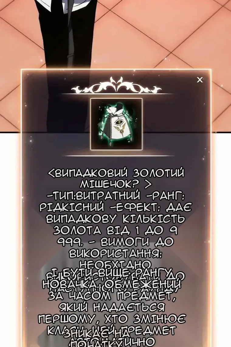 Сторінка 127