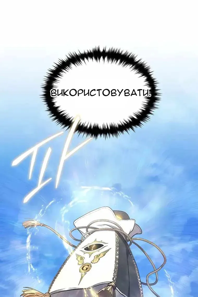 Сторінка 129