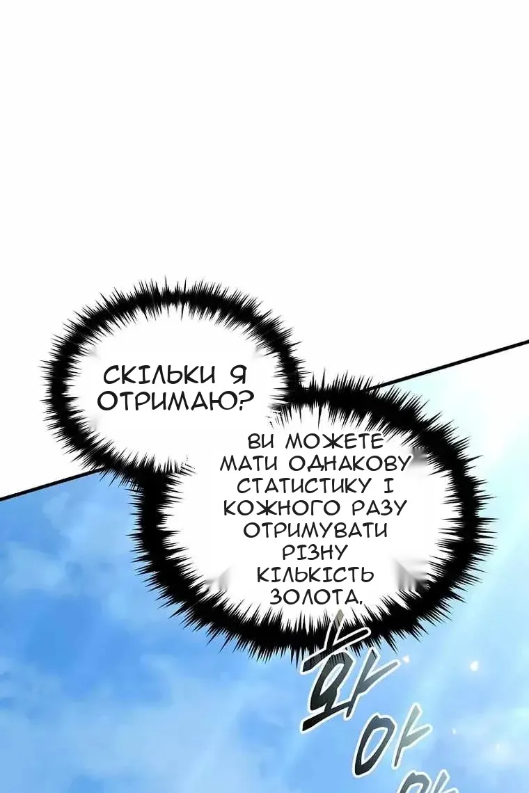 Сторінка 131