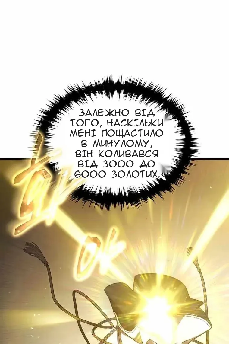 Сторінка 133