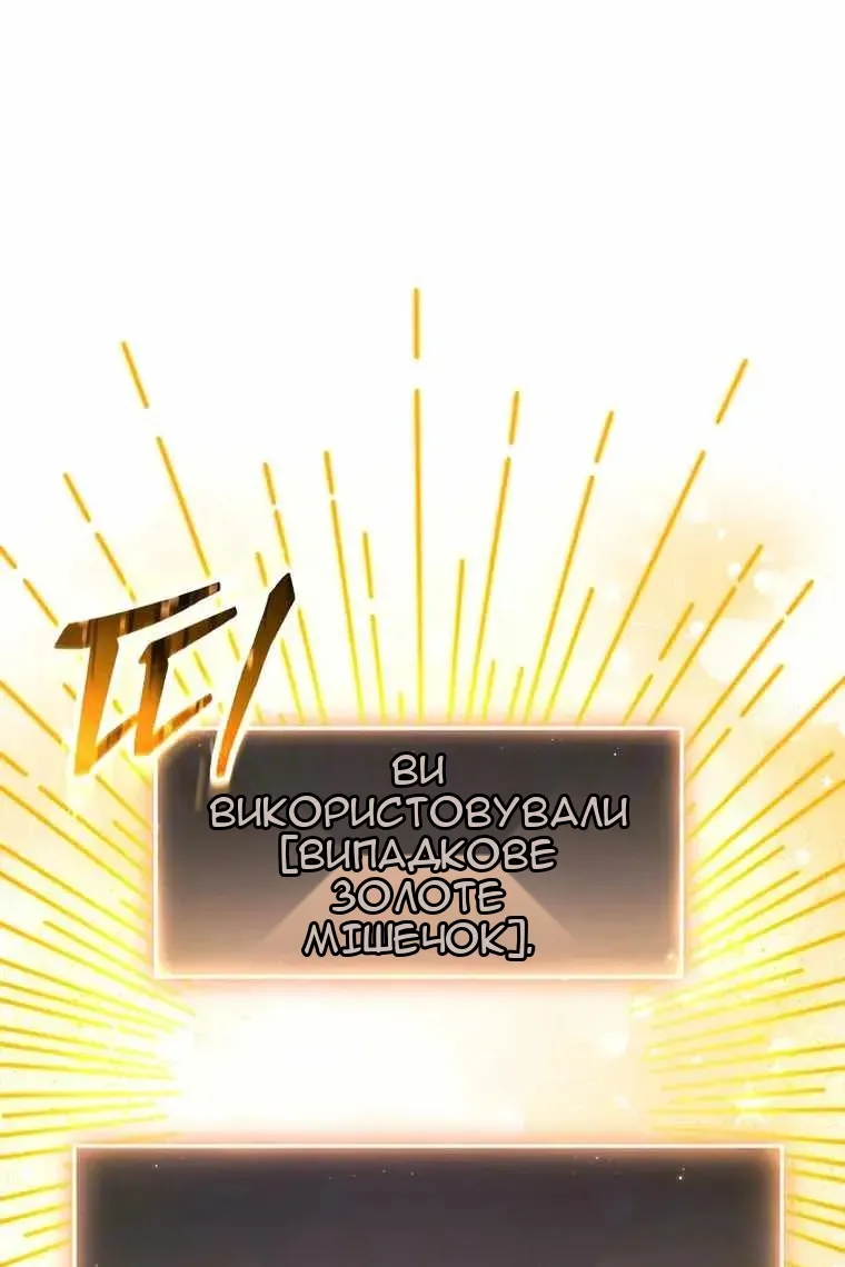 Сторінка 3