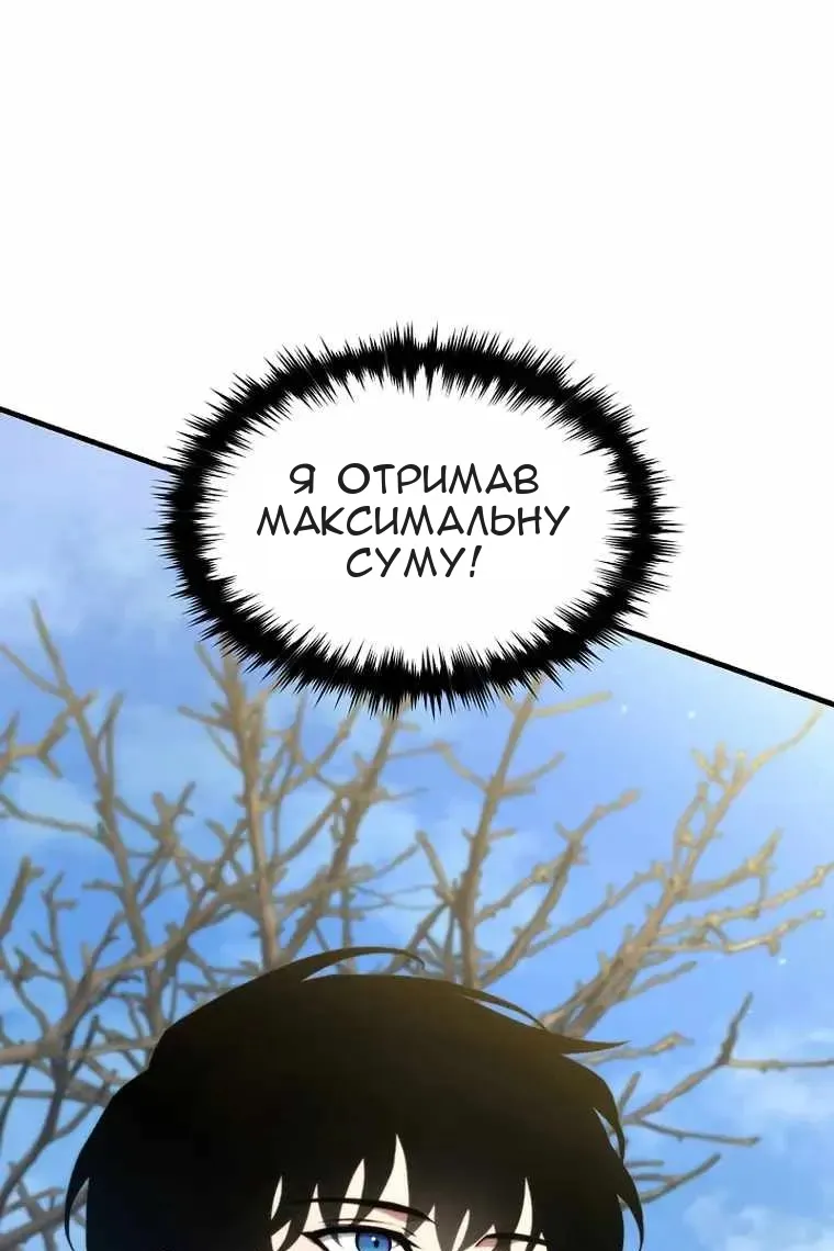 Сторінка 5
