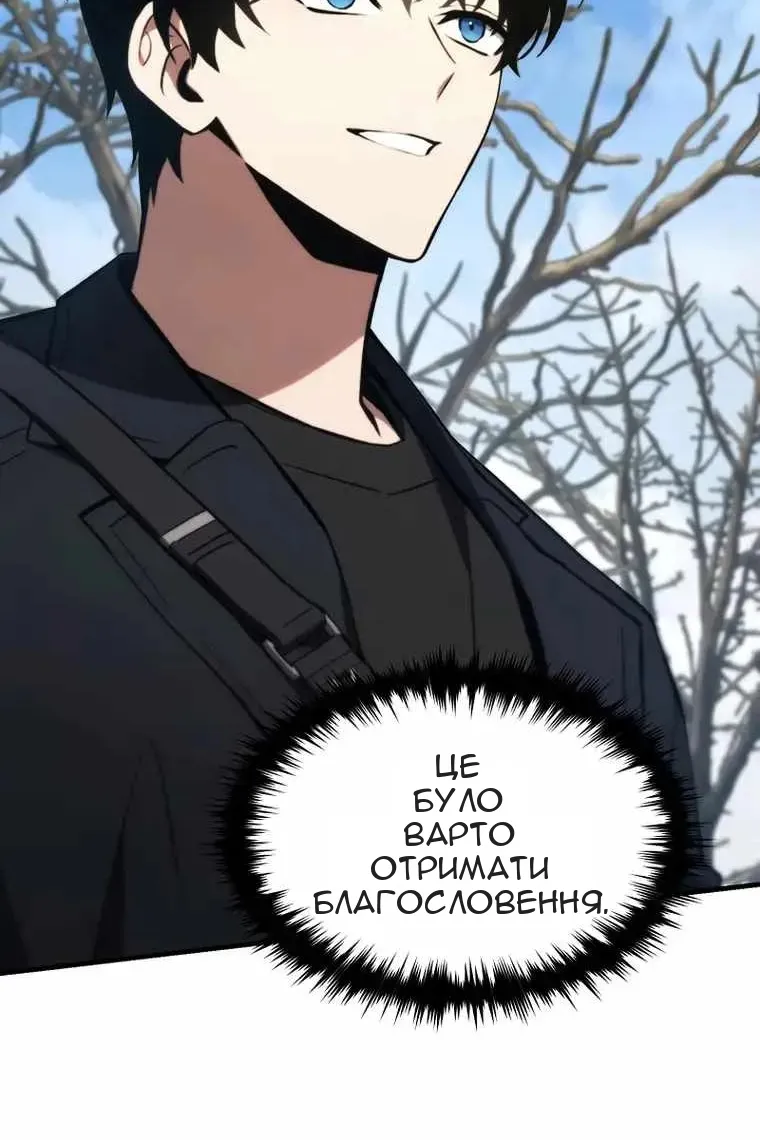 Сторінка 6