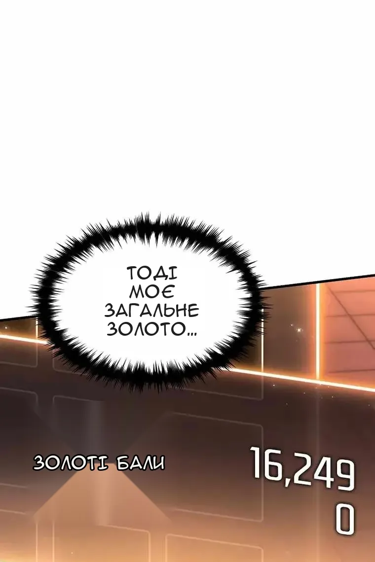 Сторінка 7