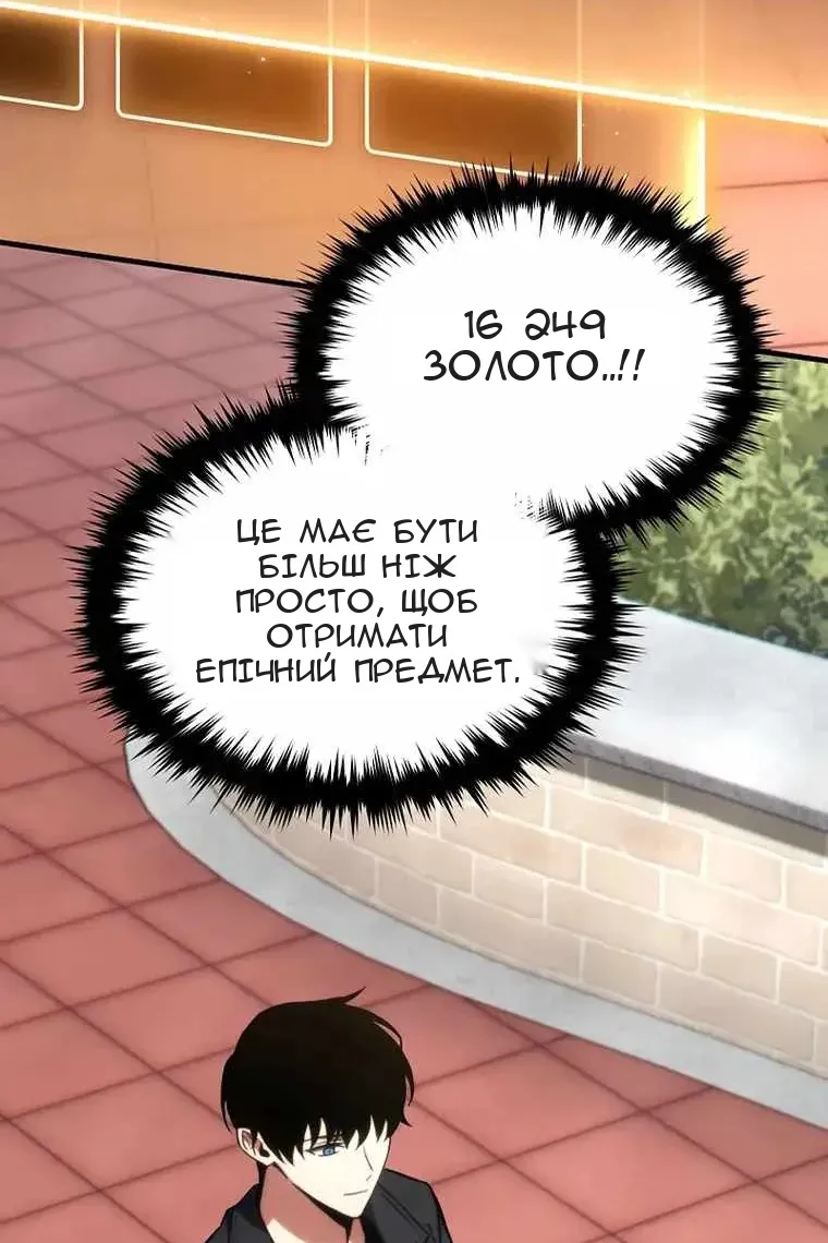 Сторінка 8