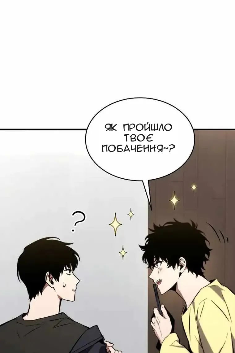 Сторінка 16