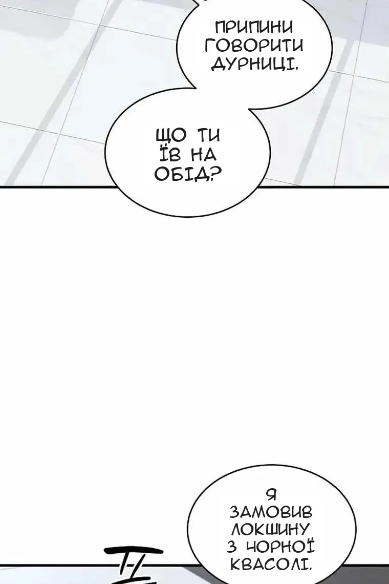Сторінка 19