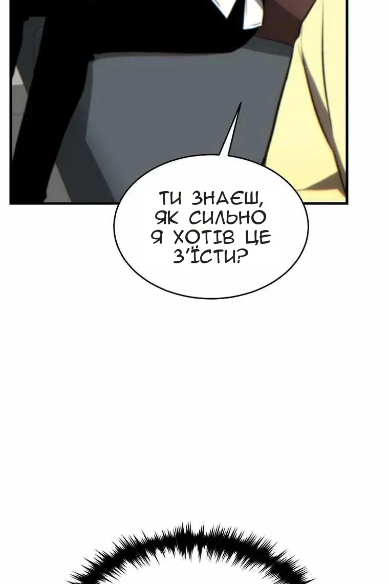 Сторінка 22