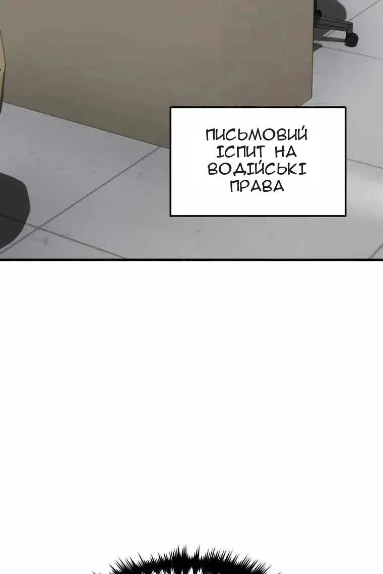 Сторінка 32