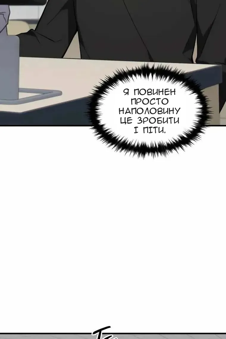 Сторінка 34
