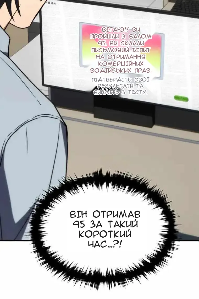 Сторінка 38