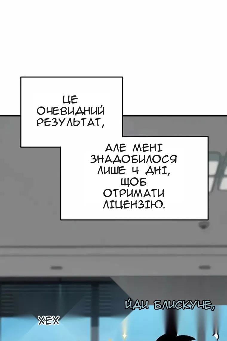 Сторінка 39