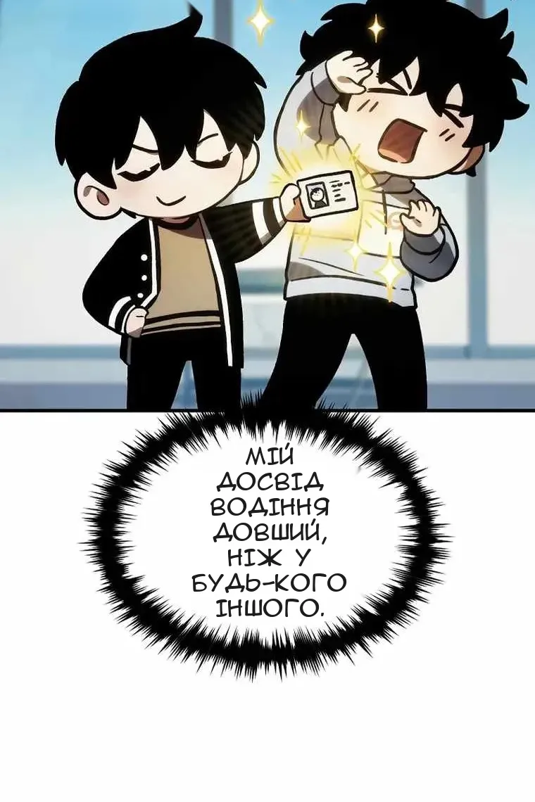 Сторінка 40