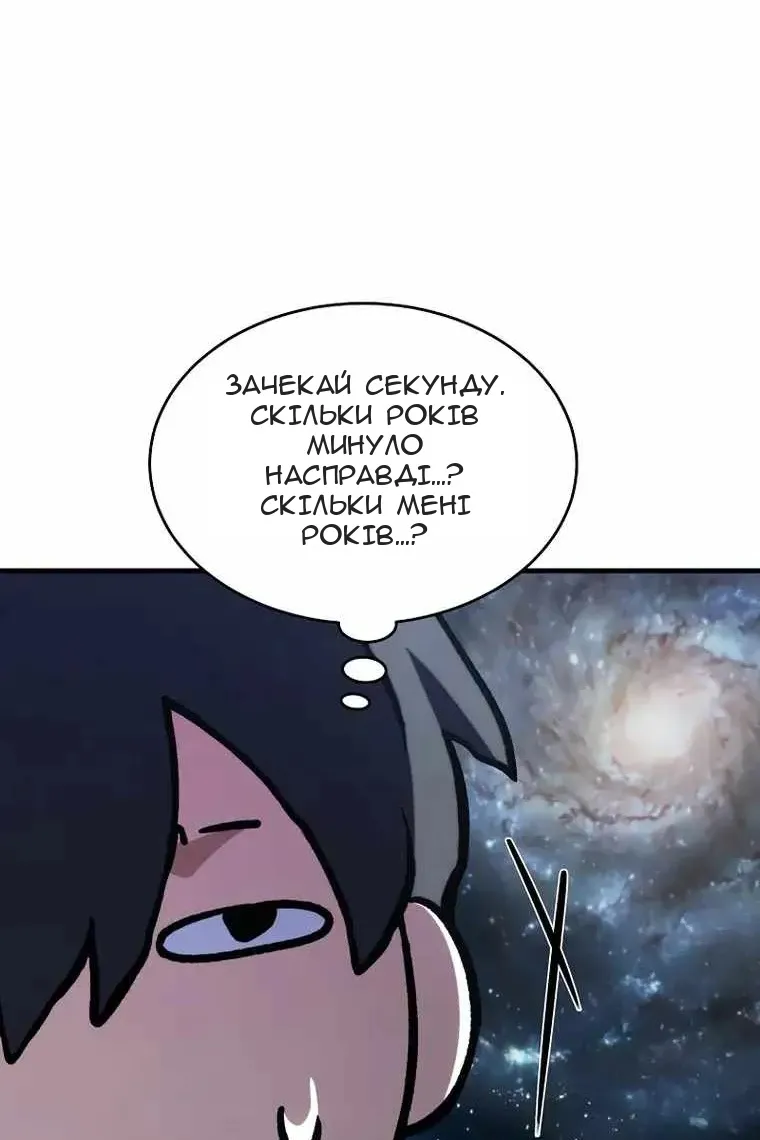Сторінка 41