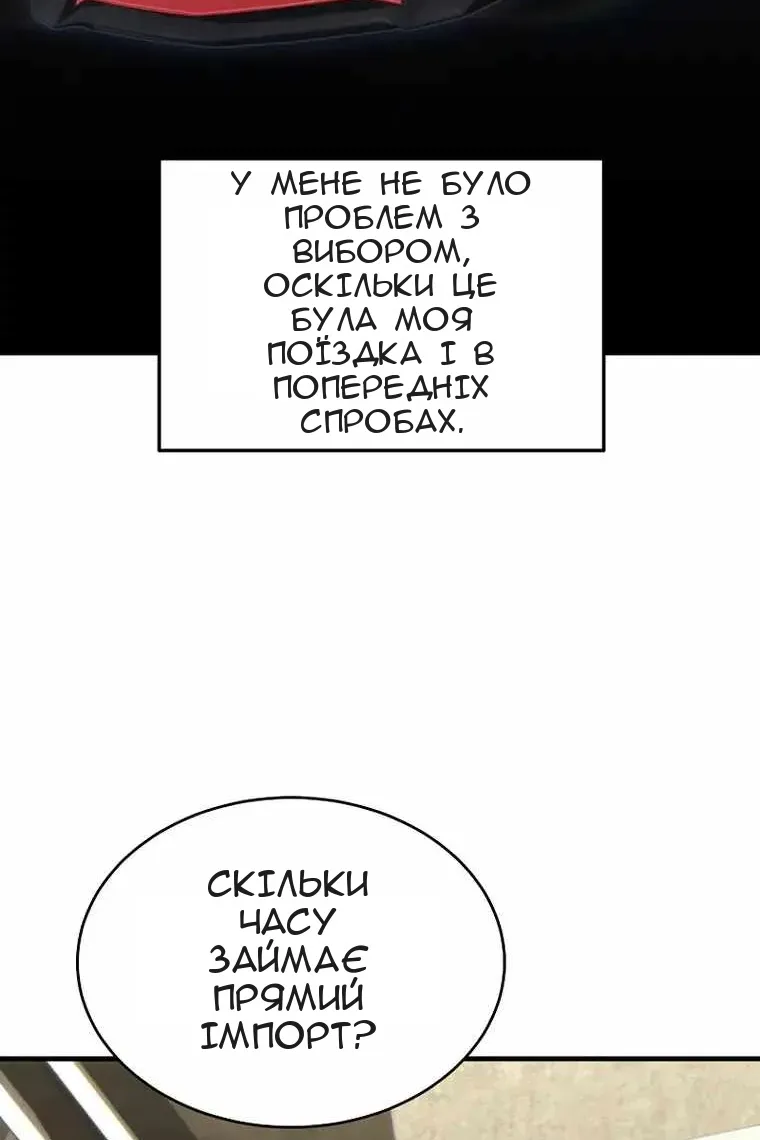 Сторінка 44