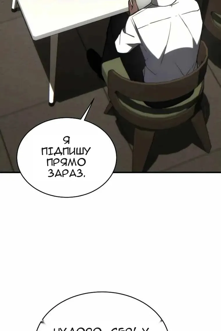 Сторінка 46