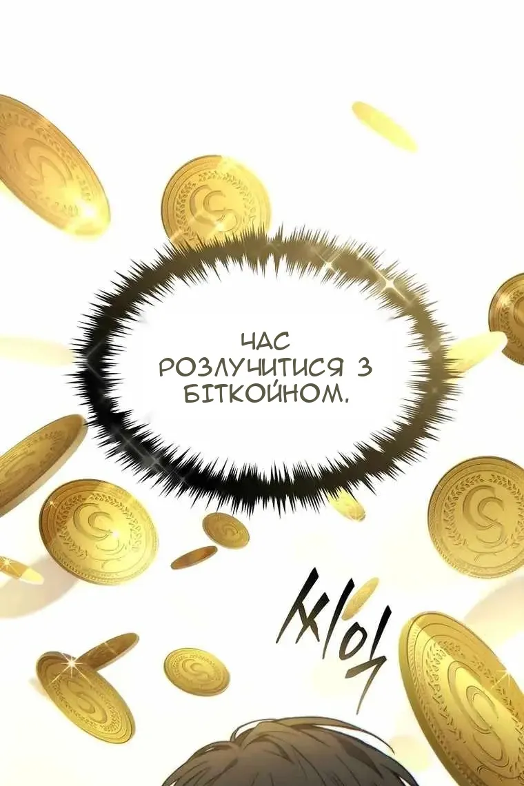 Сторінка 51