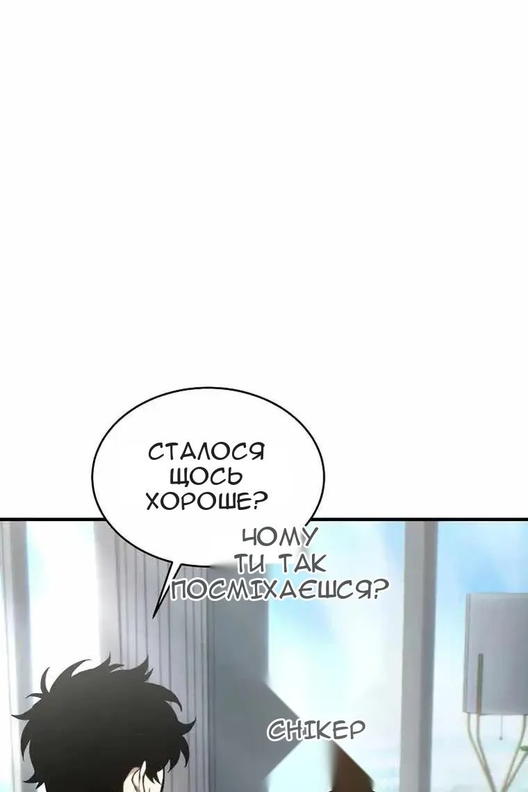 Сторінка 53