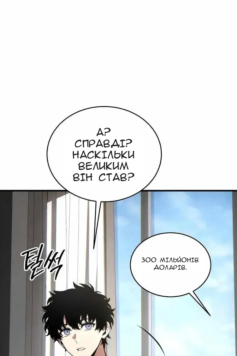 Сторінка 55