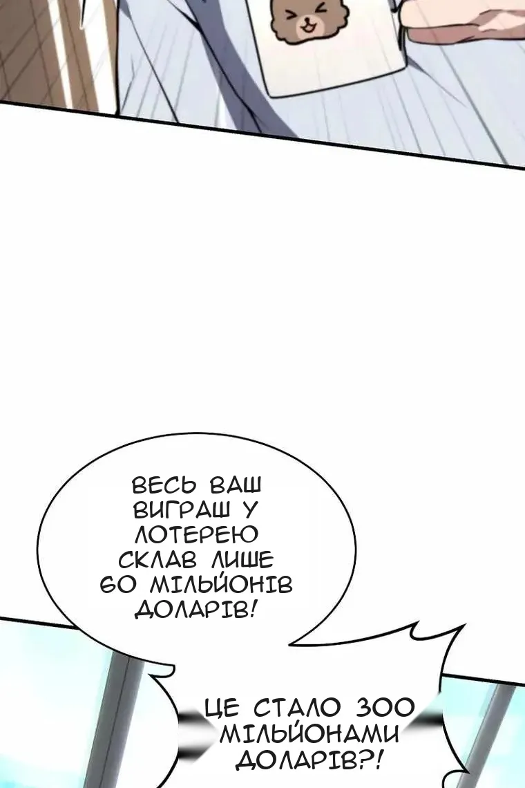 Сторінка 58