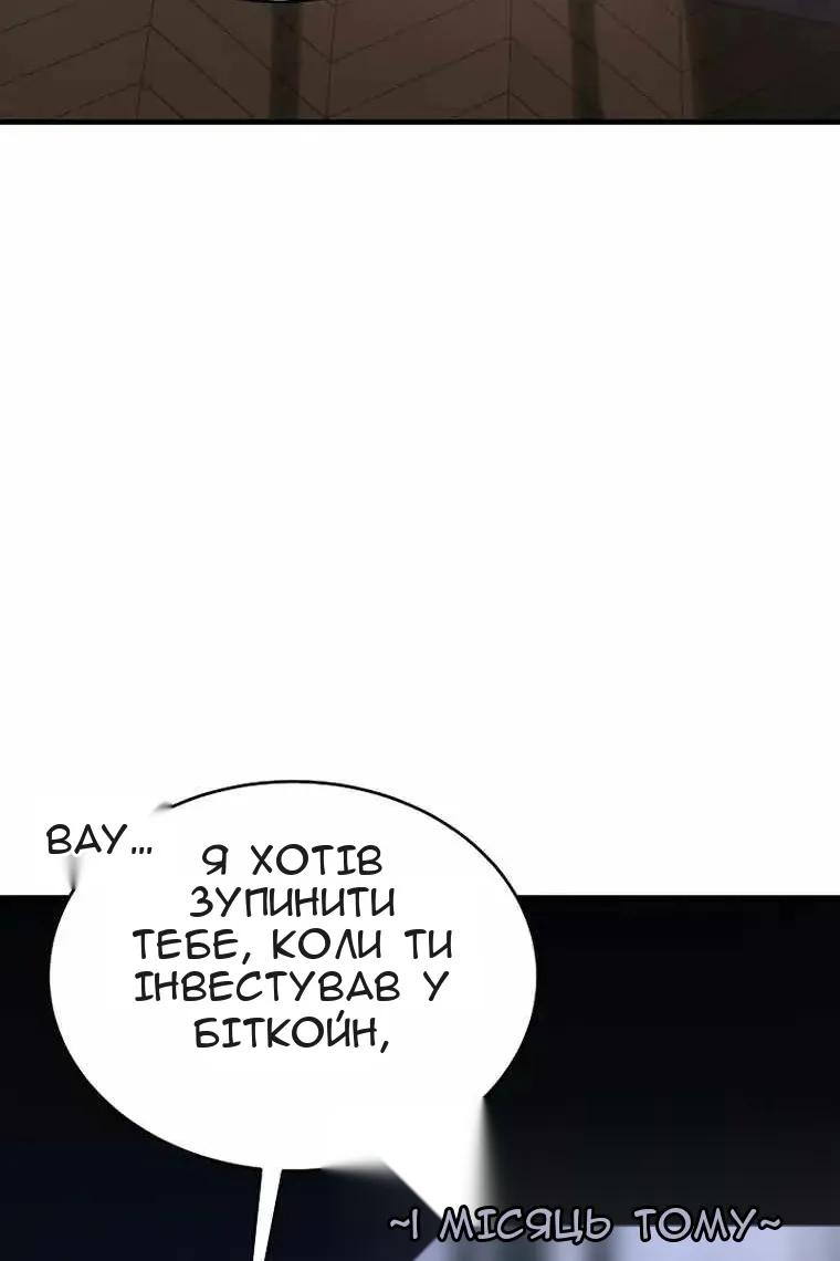 Сторінка 60
