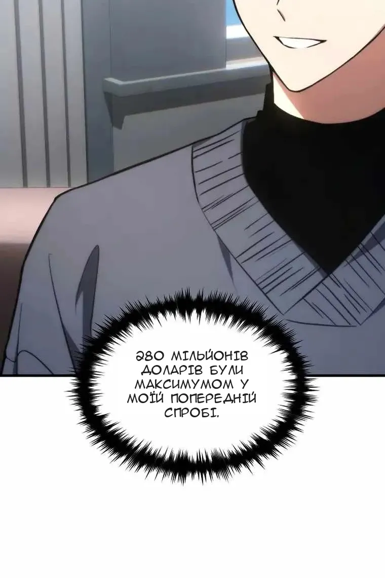 Сторінка 63