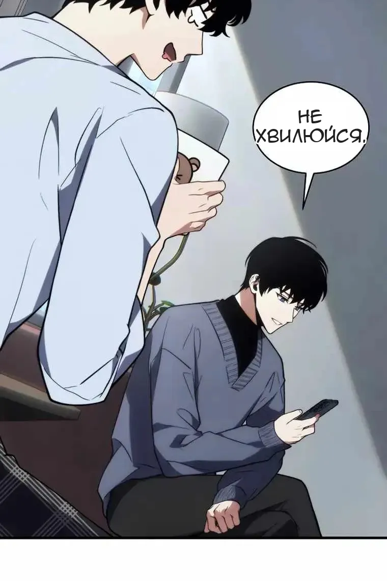 Сторінка 69