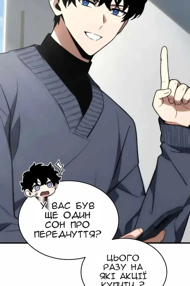 Сторінка 71