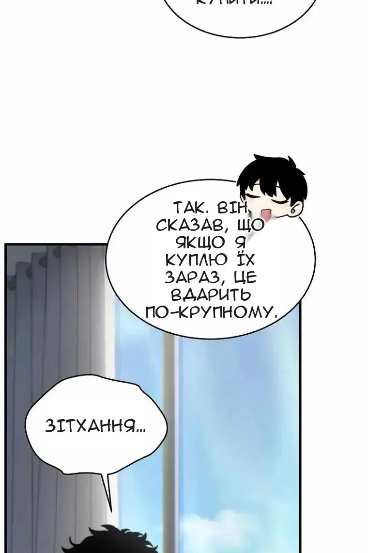 Сторінка 72