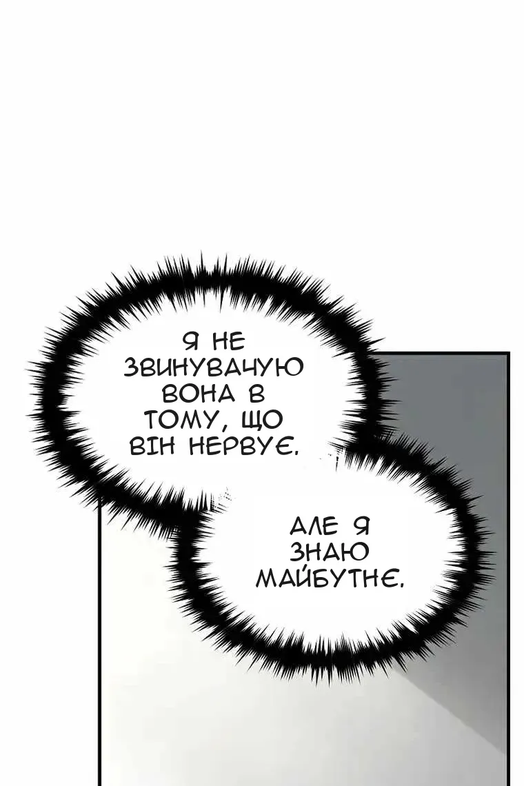 Сторінка 74