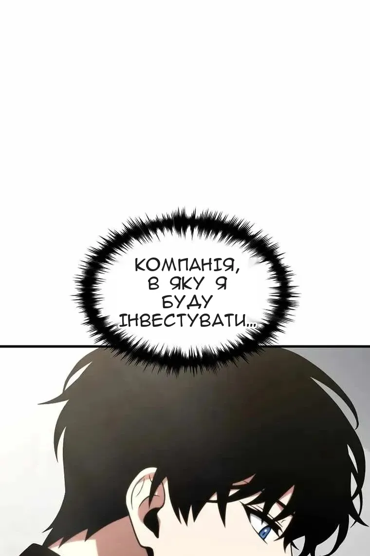 Сторінка 76
