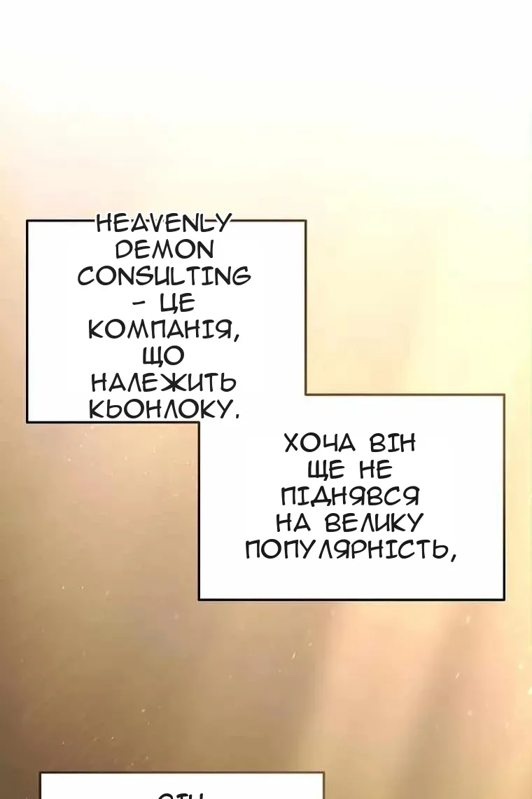 Сторінка 80