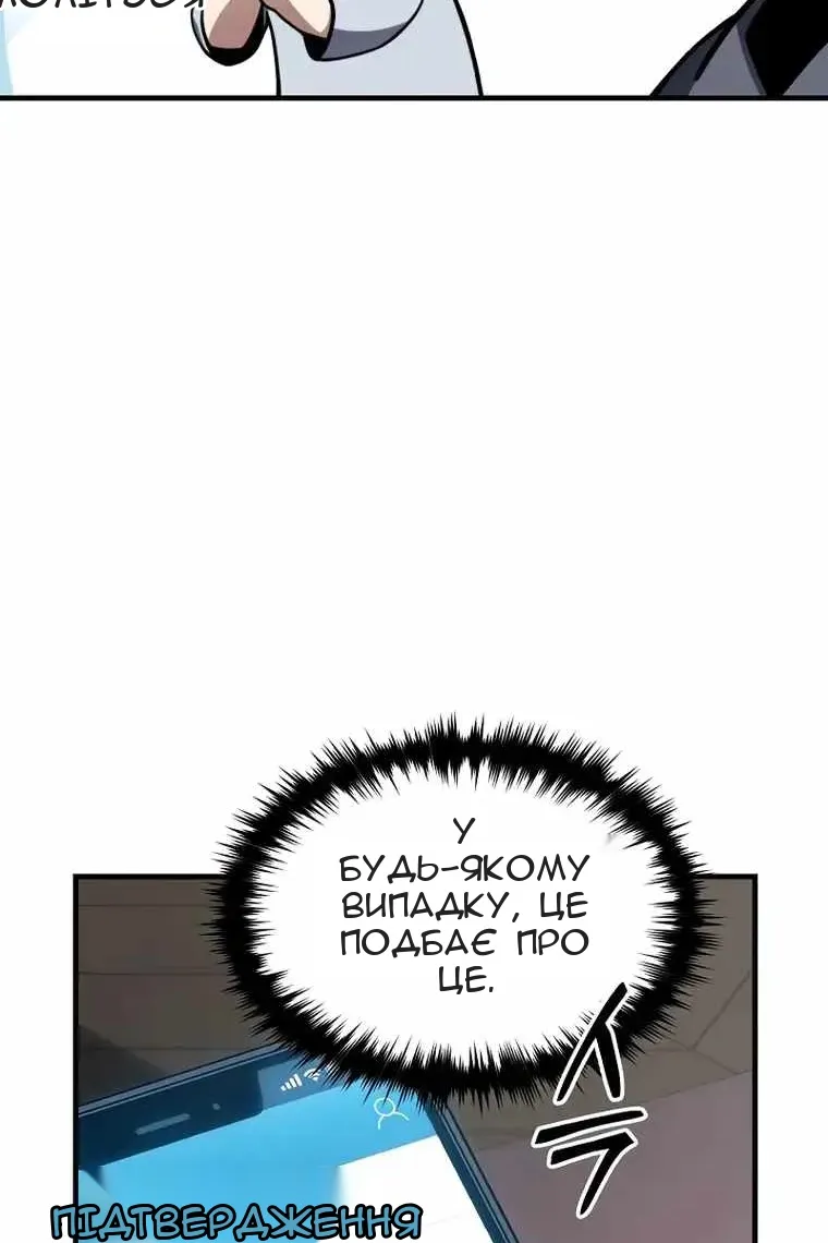 Сторінка 90