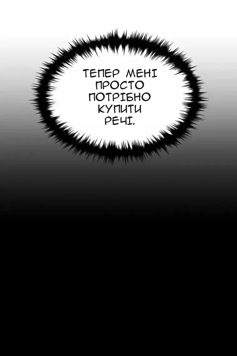 Сторінка 92