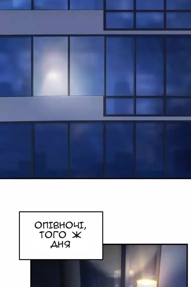 Сторінка 94