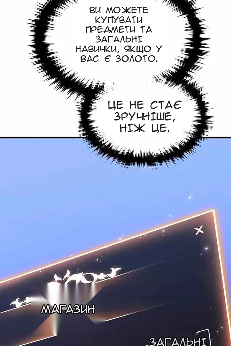 Сторінка 100