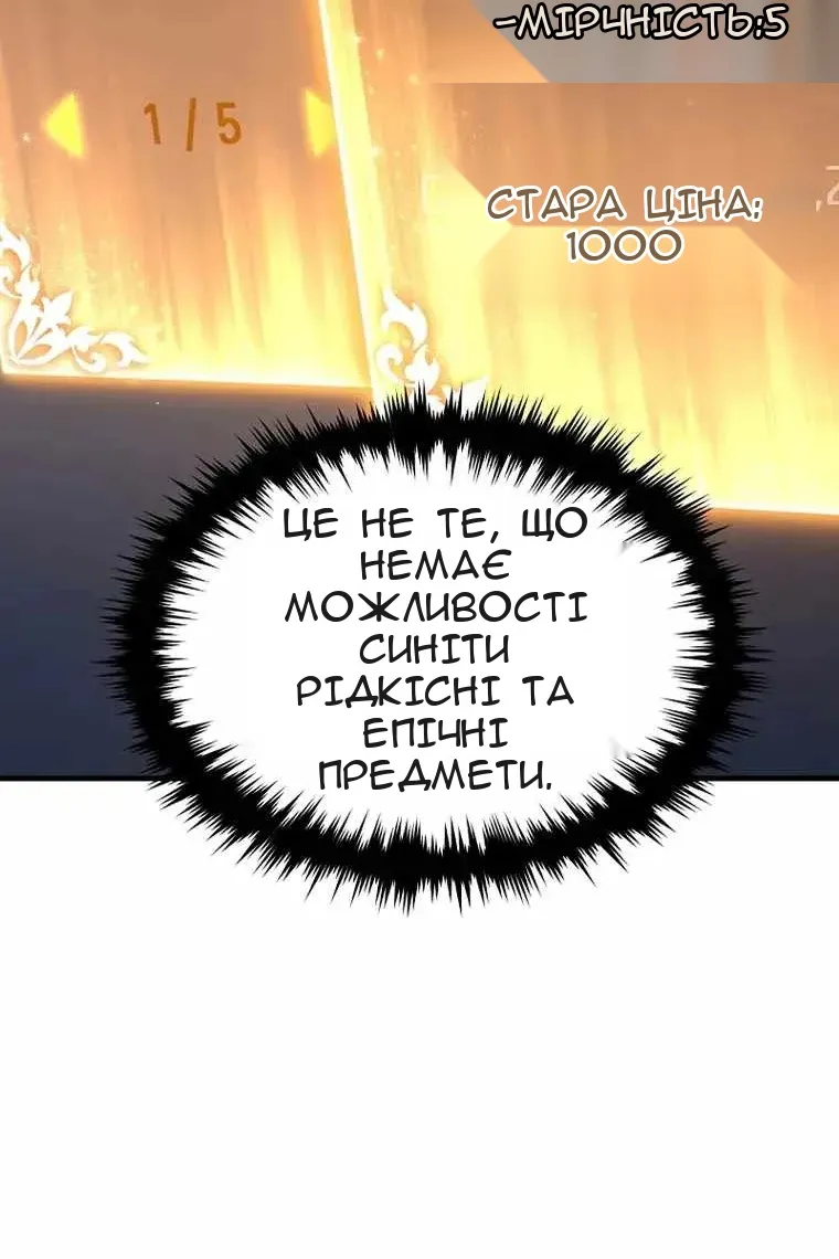 Сторінка 102