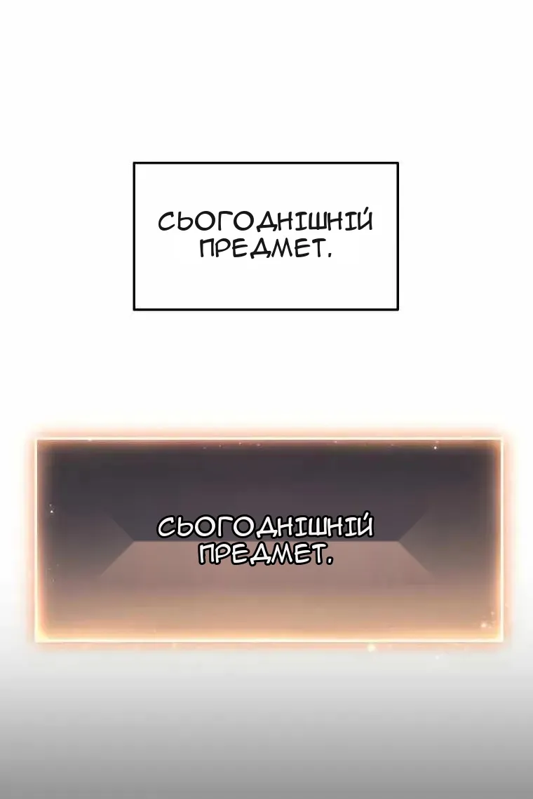 Сторінка 103