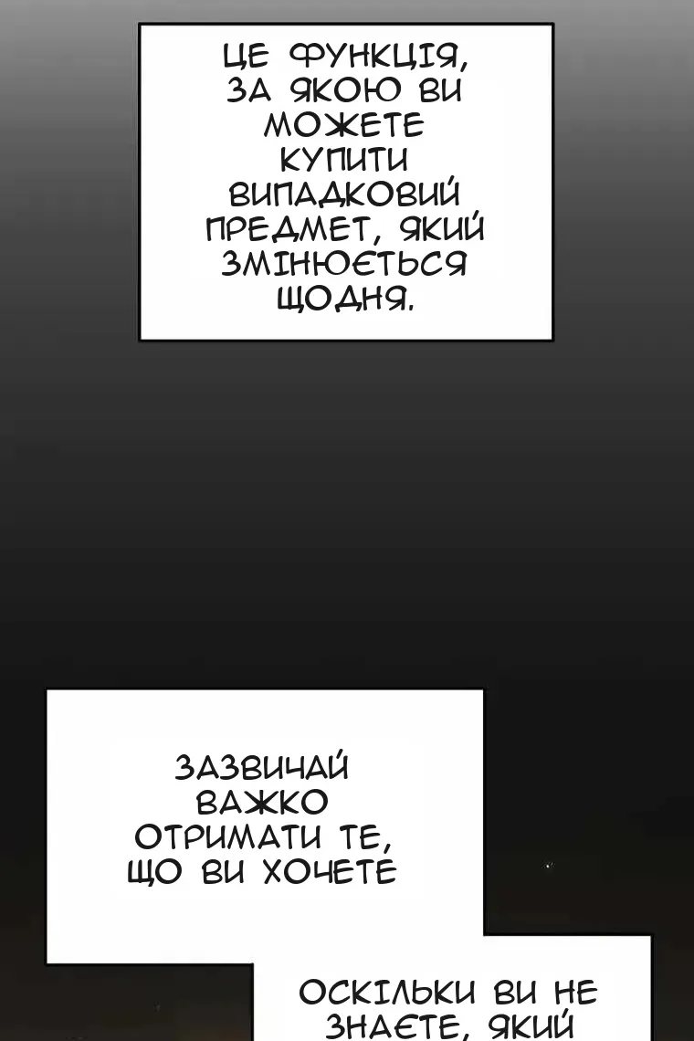 Сторінка 104