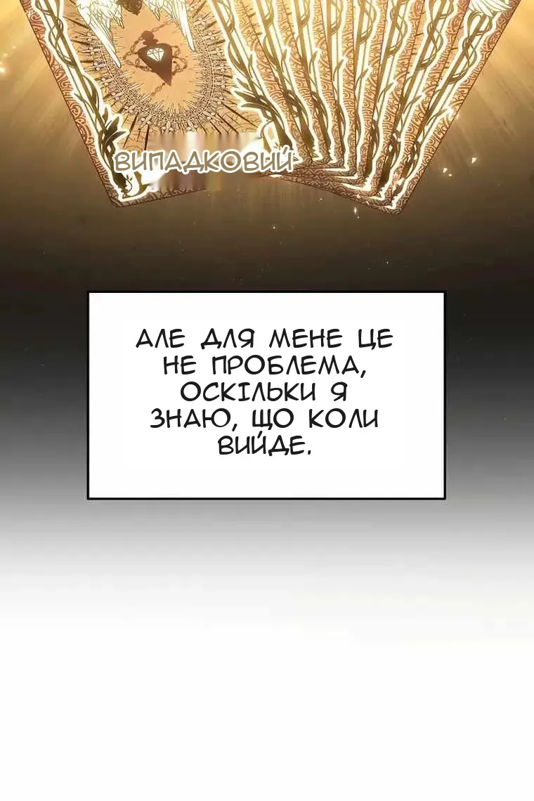 Сторінка 106